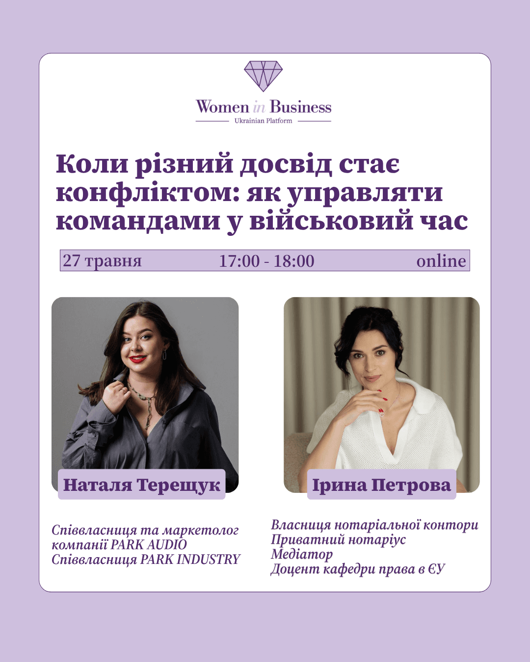 event